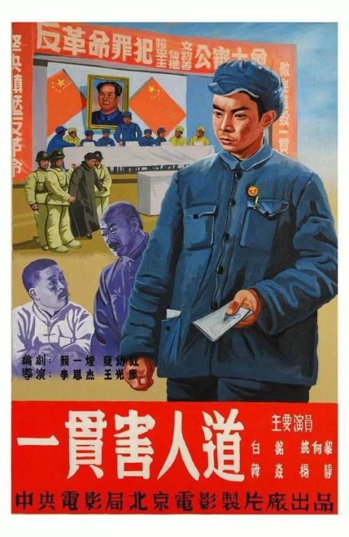 伊莎贝拉一世大学 Mechanical Manufacturing Degree